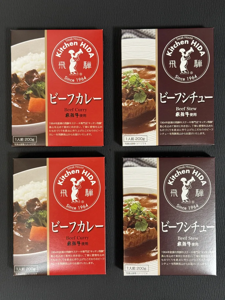 電算システムの優待品