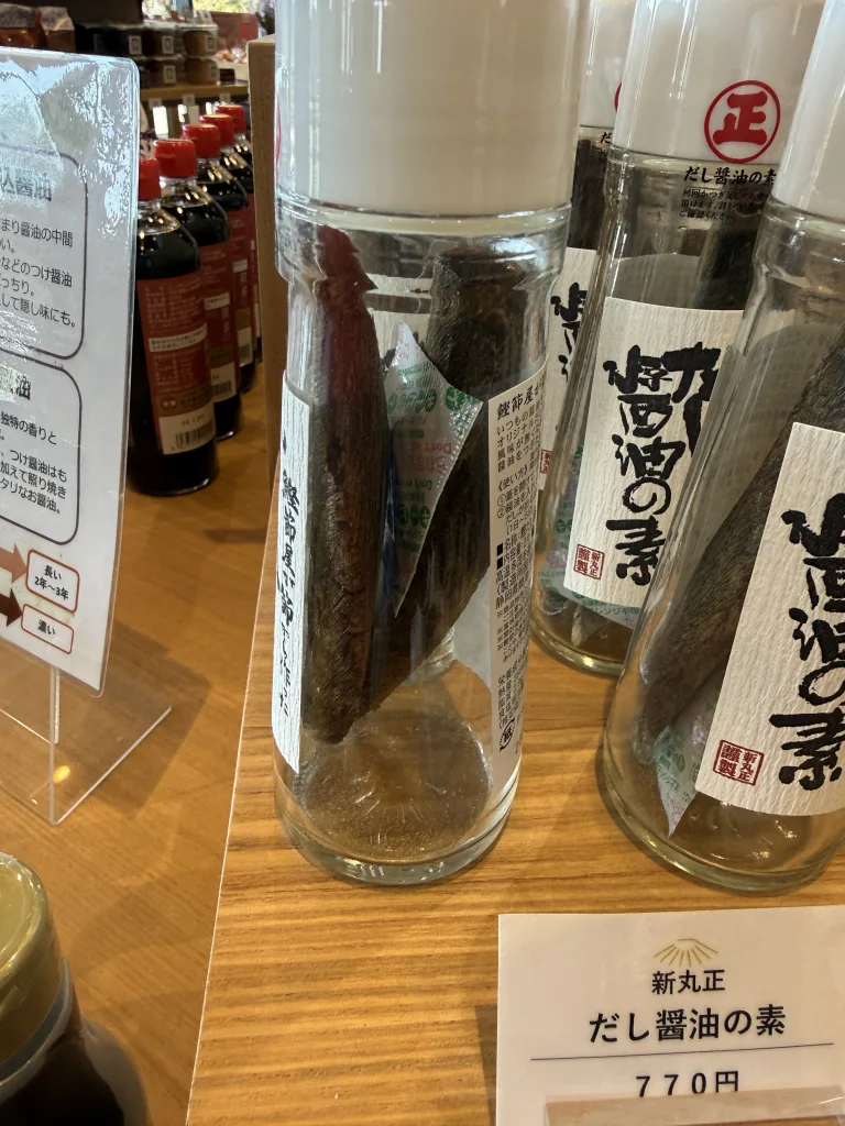 だし醤油のもと