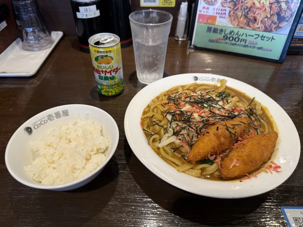 房総カレーきしめんセット