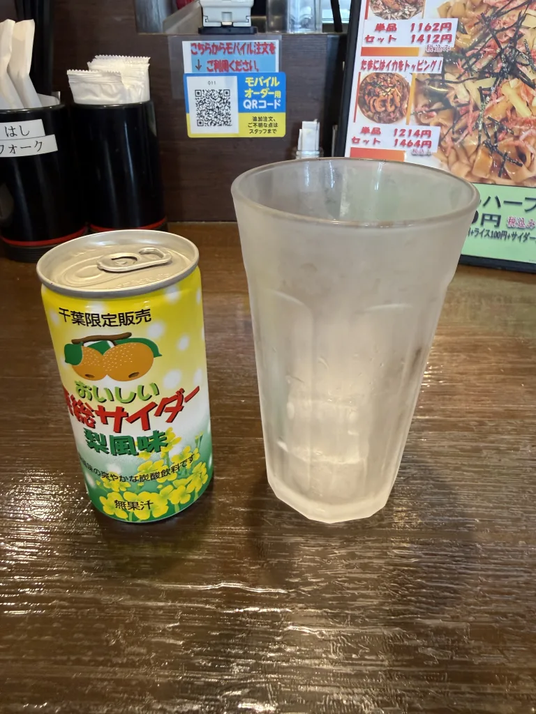 ドリンク