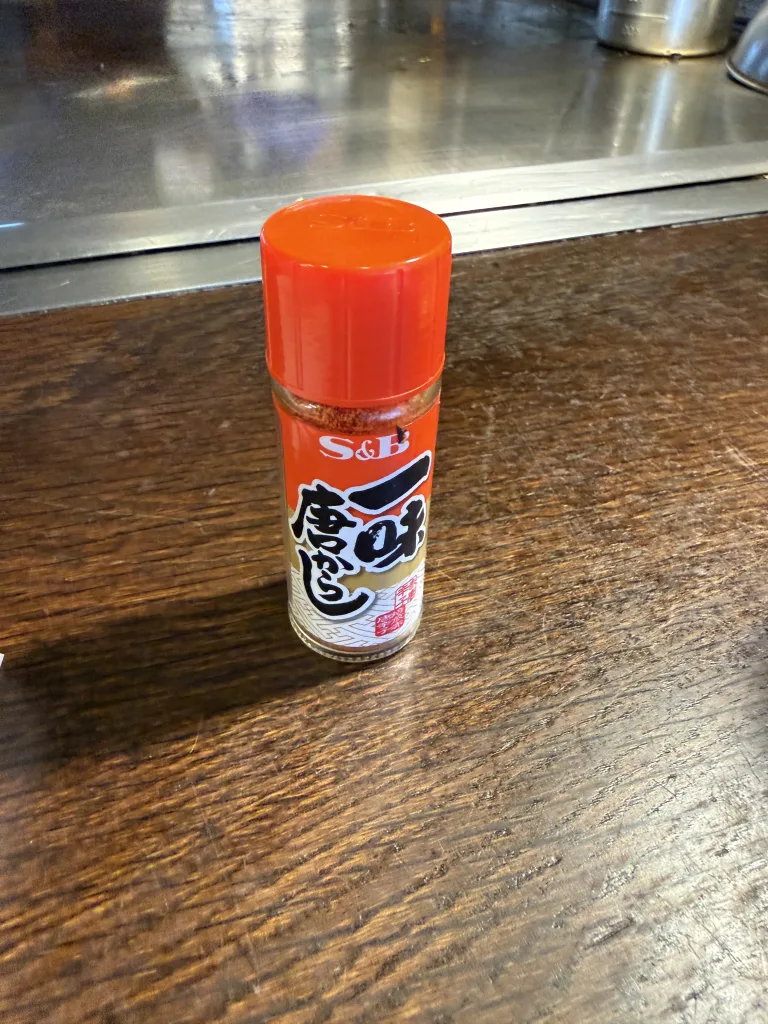 一味