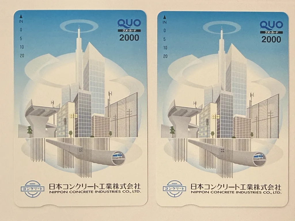 日本コンクリート工業のQUOカード