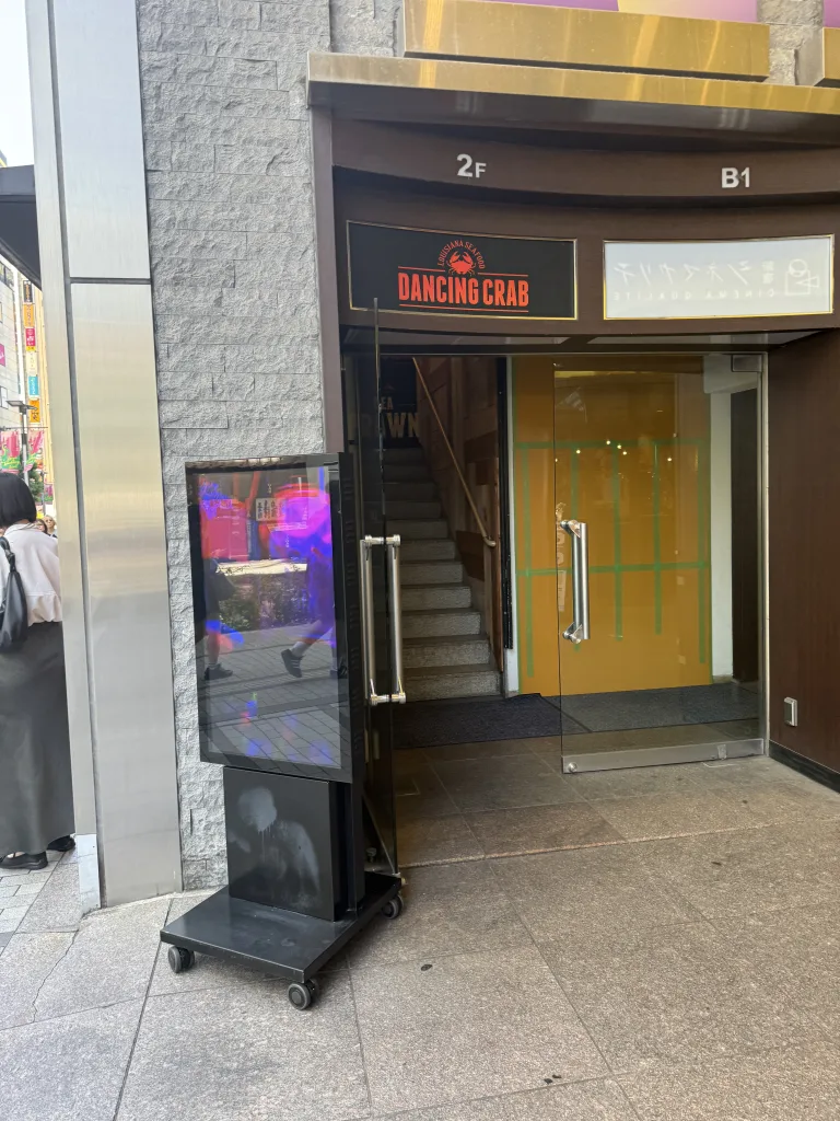 ダンシングクラブの入口