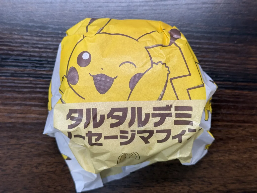 ポケモンバーガーのピカチュウ