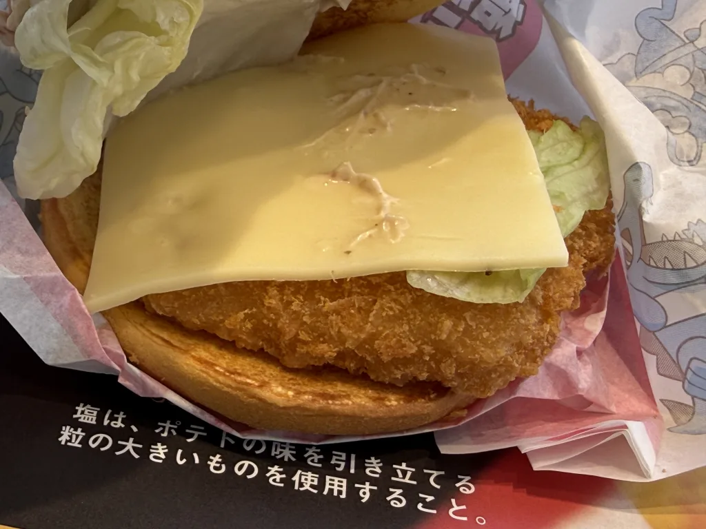 ポケモンバーガーの焙煎ごまタルタルシュリンプ