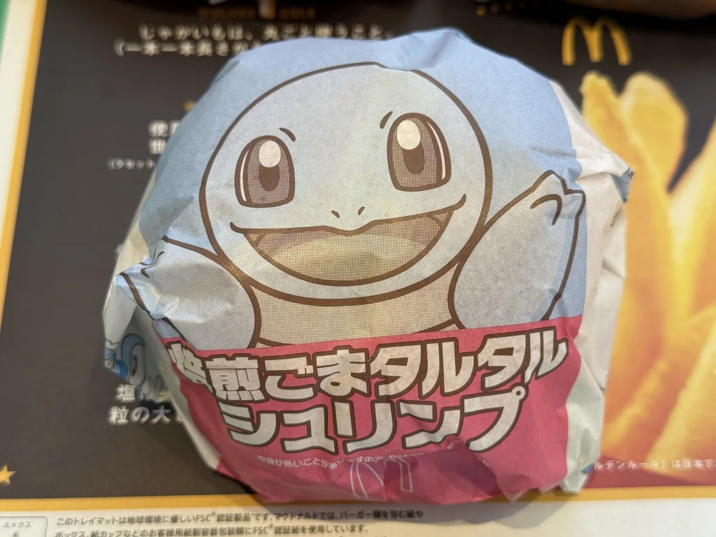 ポケモンバーガーのシュリンプ