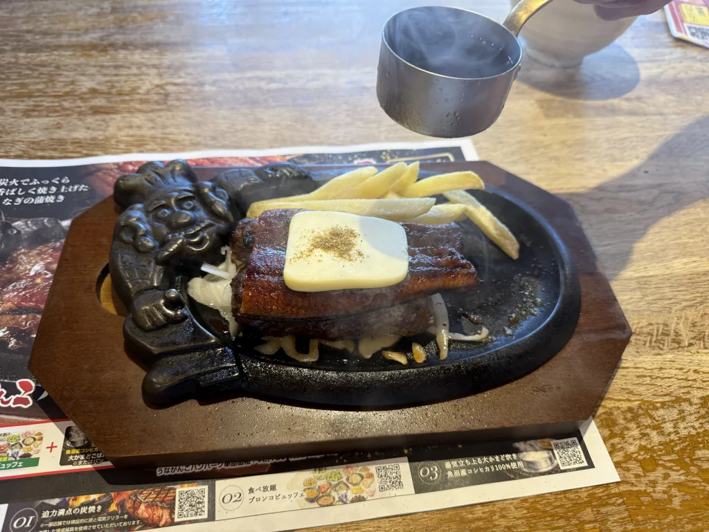 うながんこ