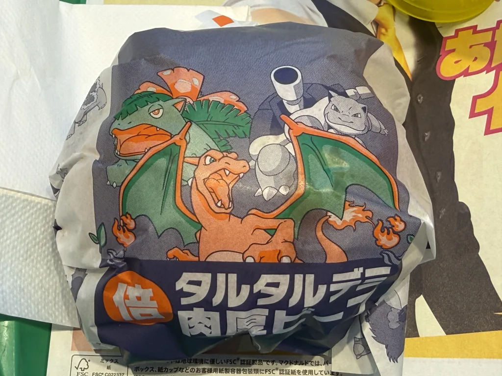 ポケモンバーガーの倍タルタルデミ肉厚ビーフ