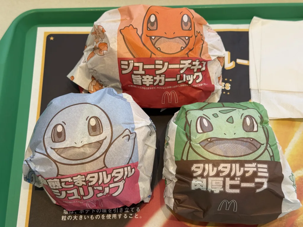 ポケモンバーガー