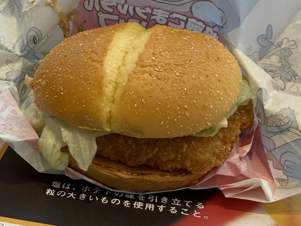ポケモンバーガーの焙煎ごまタルタルシュリンプ