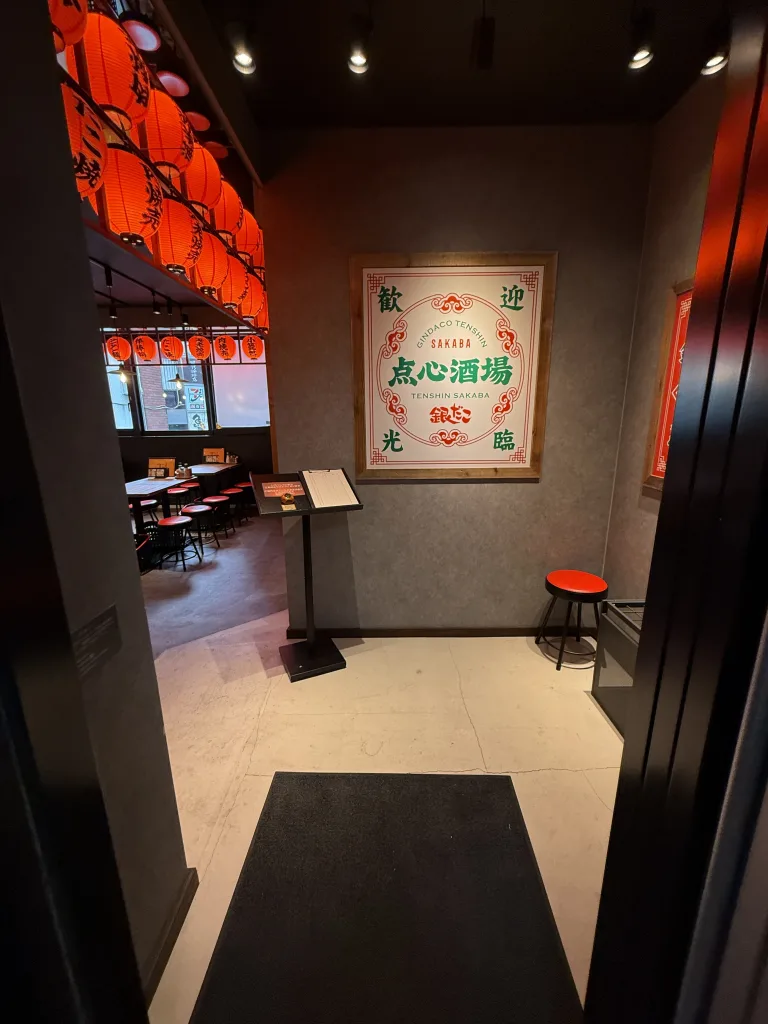 銀だこ点心酒場の店内