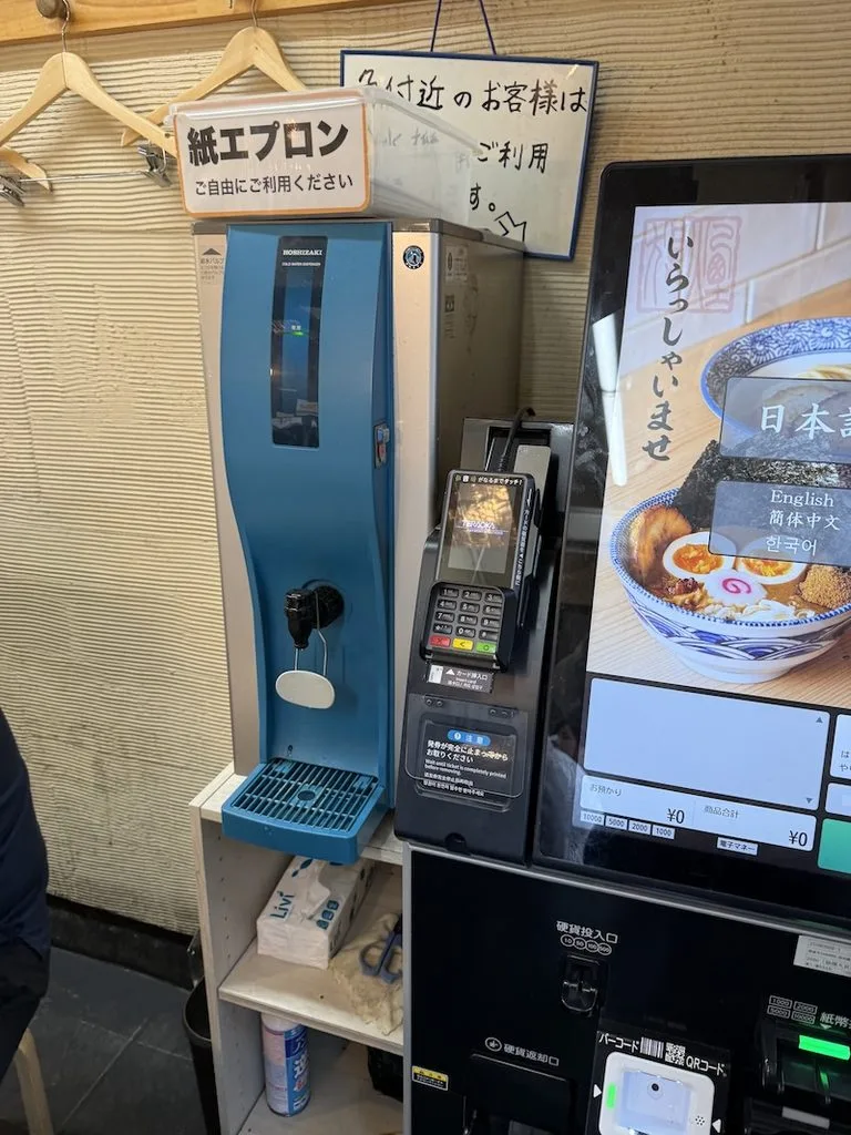 狼煙の紙エプロンと水