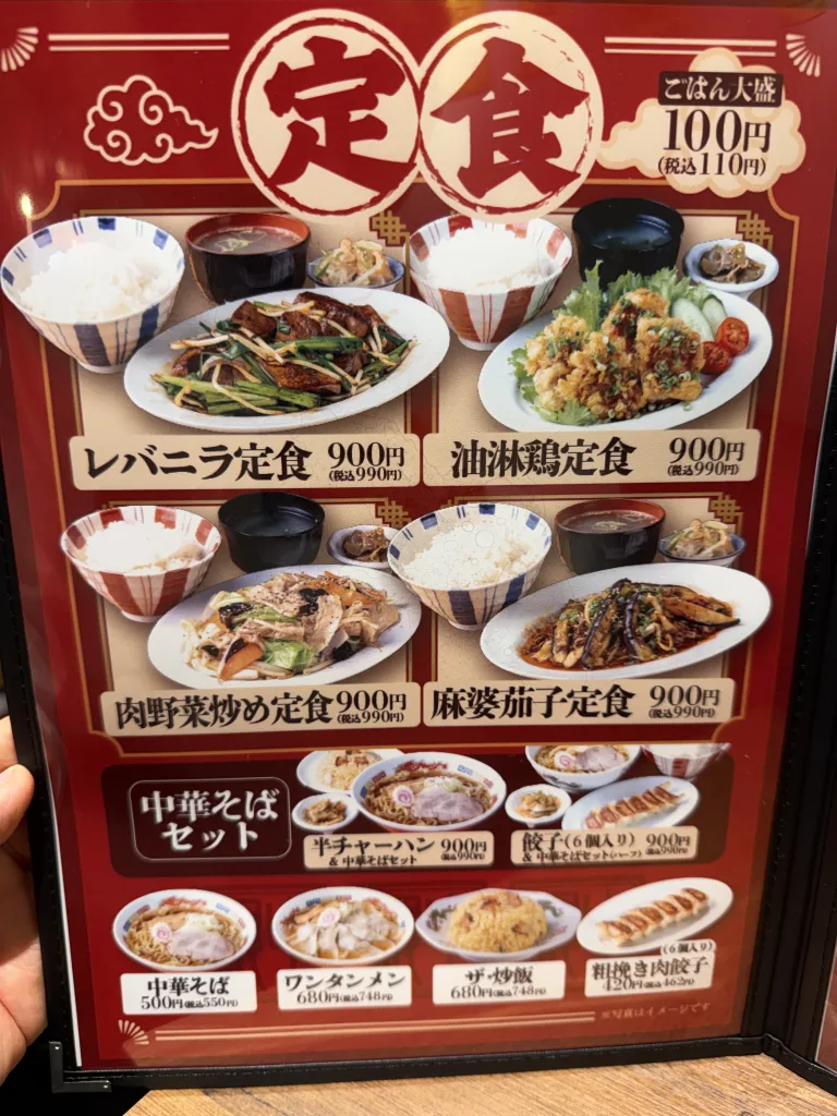 銀だこ点心酒場のメニュー
