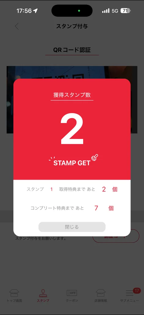 山下本気うどんのポイント