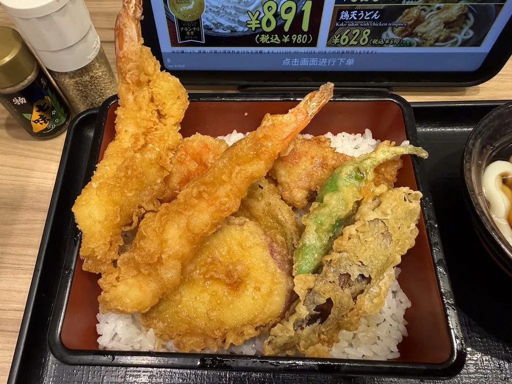 大本気天重