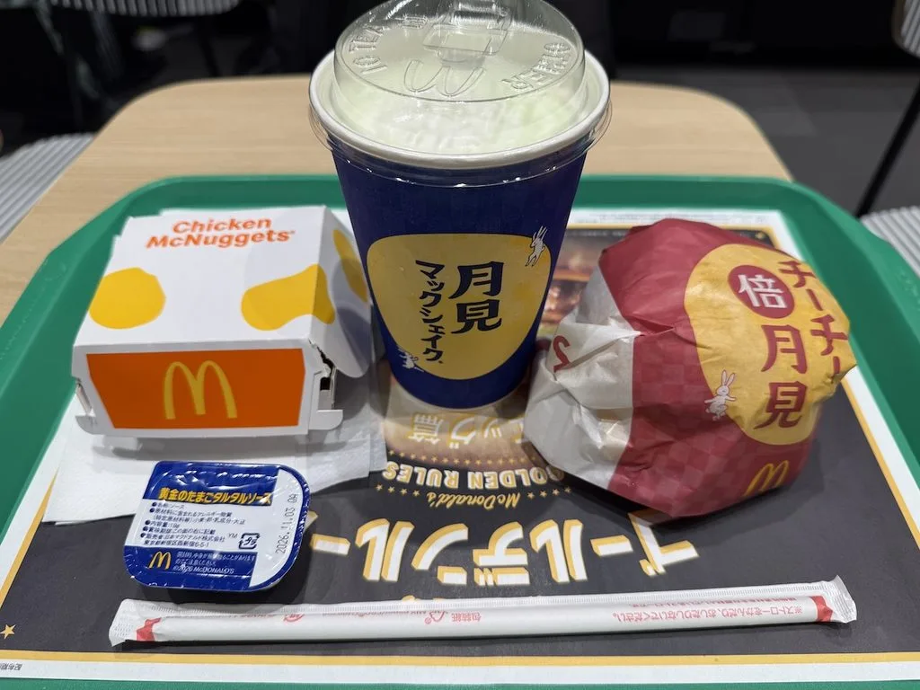 チーズチーズ倍月見セット
