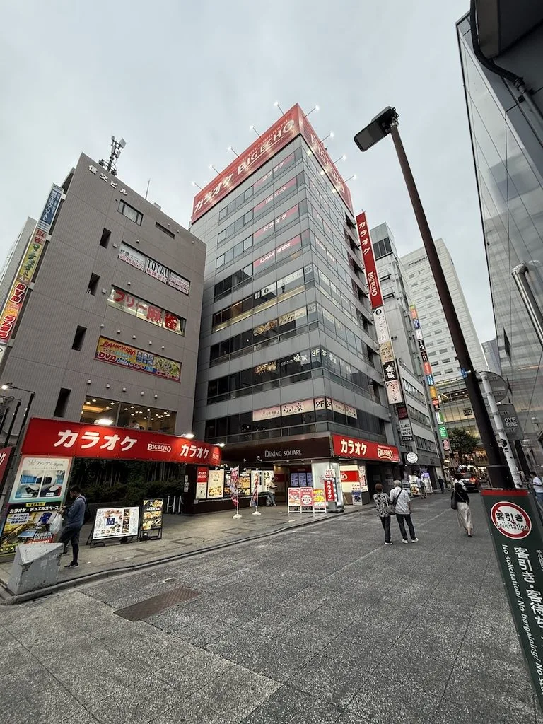 十勝石狩函館の入居しているビル