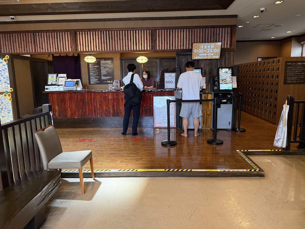 大谷田温泉の帳場