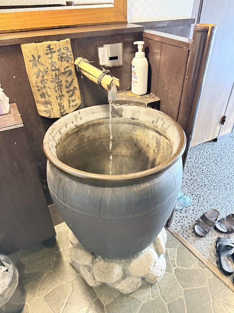 大谷田温泉の手洗い場