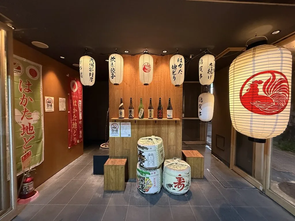 福栄組合のエントランス