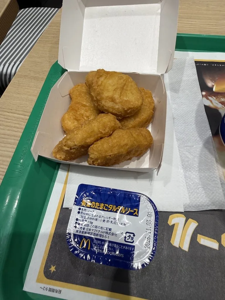 黄金のたまごタルタルソースとナゲット
