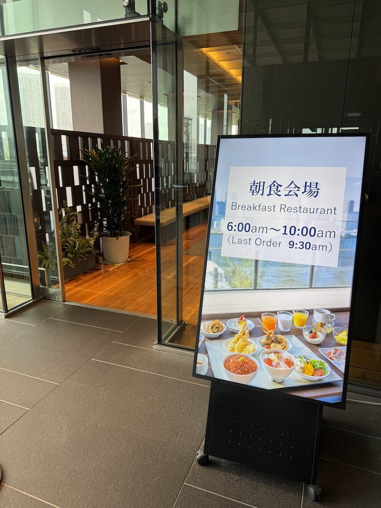 ラビスタ東京ベイの朝食バイキング