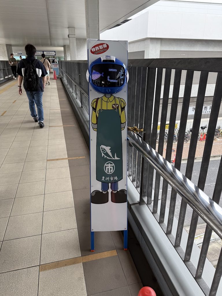 豊洲市場6街区