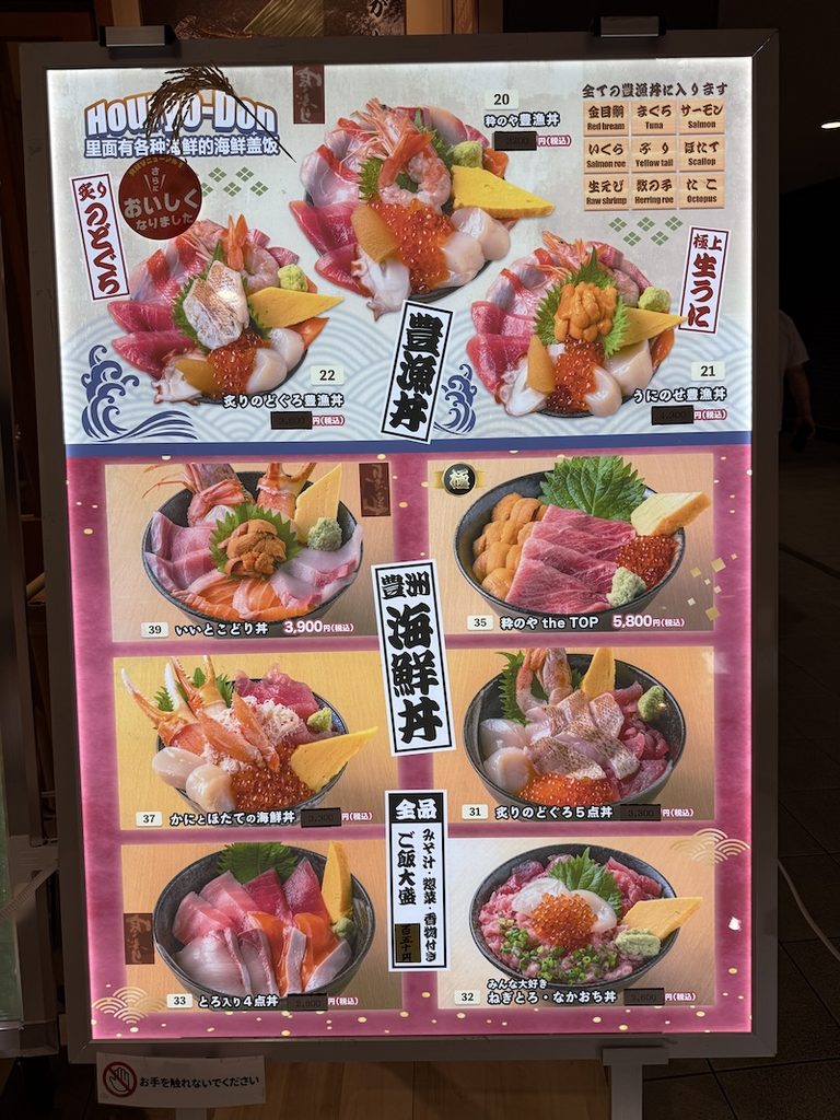 豊洲市場6街区