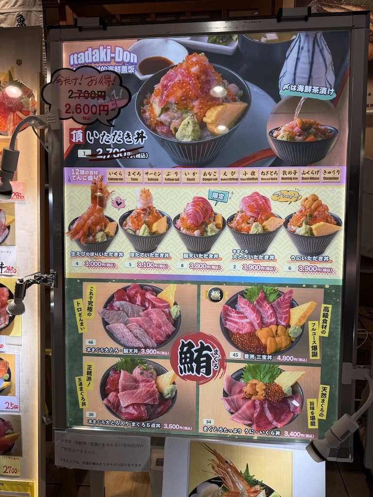 豊洲市場6街区