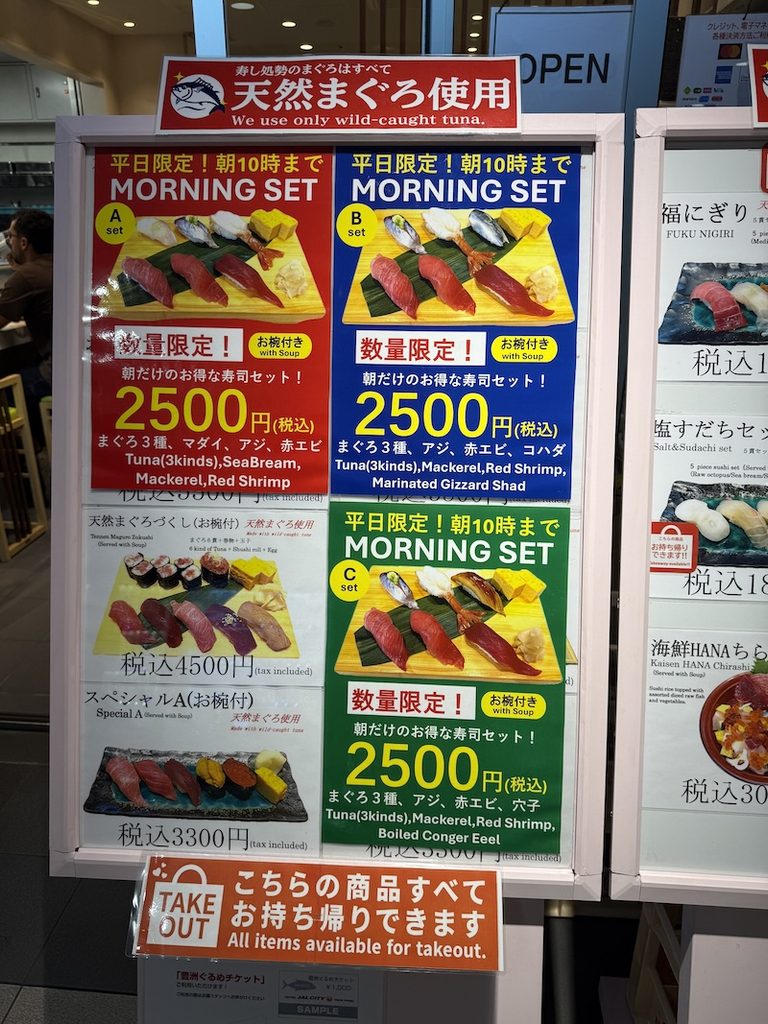 豊洲市場6街区