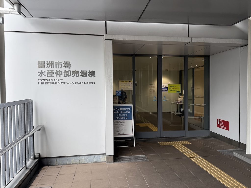 豊洲市場6街区