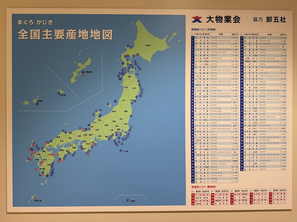 豊洲市場6街区