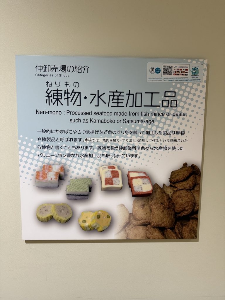 豊洲市場6街区