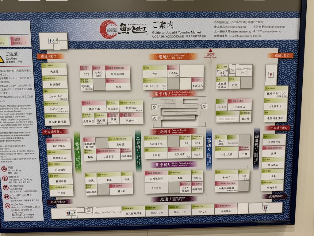 豊洲市場6街区