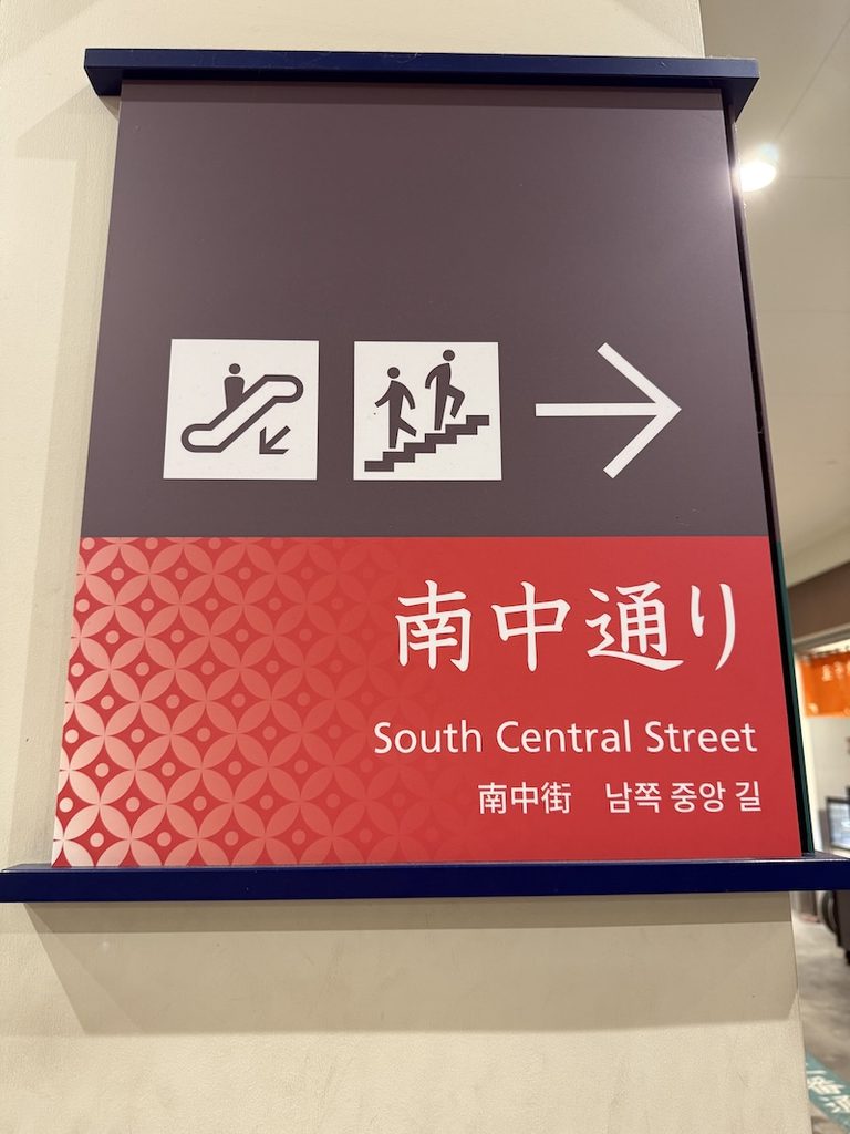 豊洲市場6街区