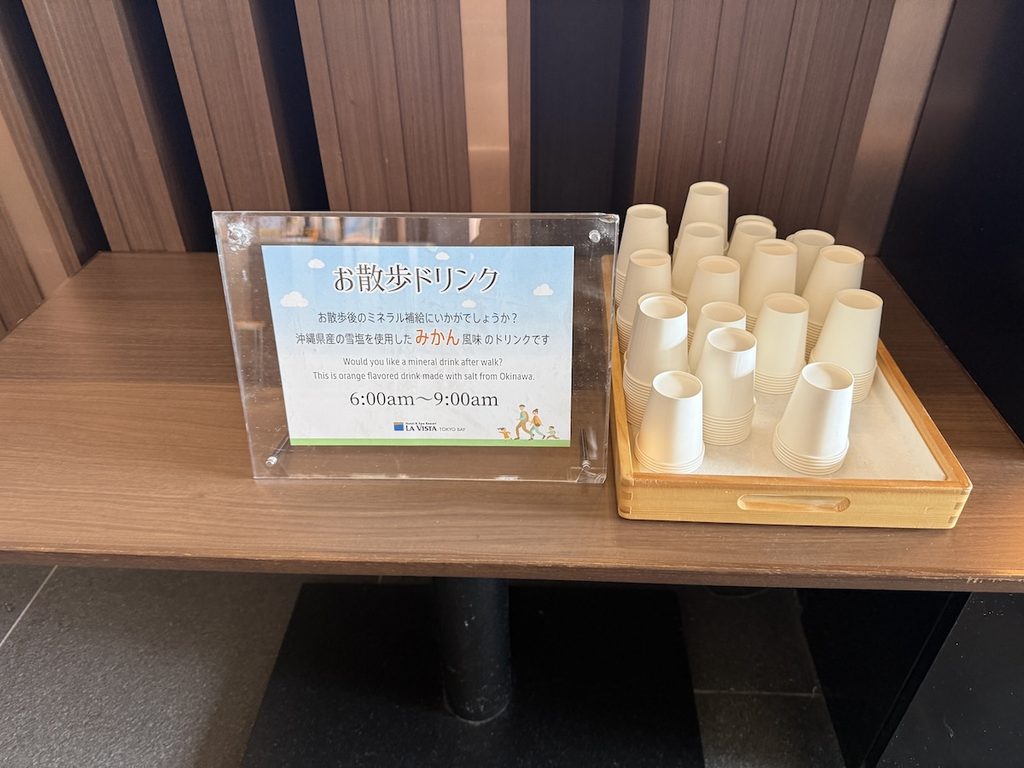 ラビスタ東京ベイ