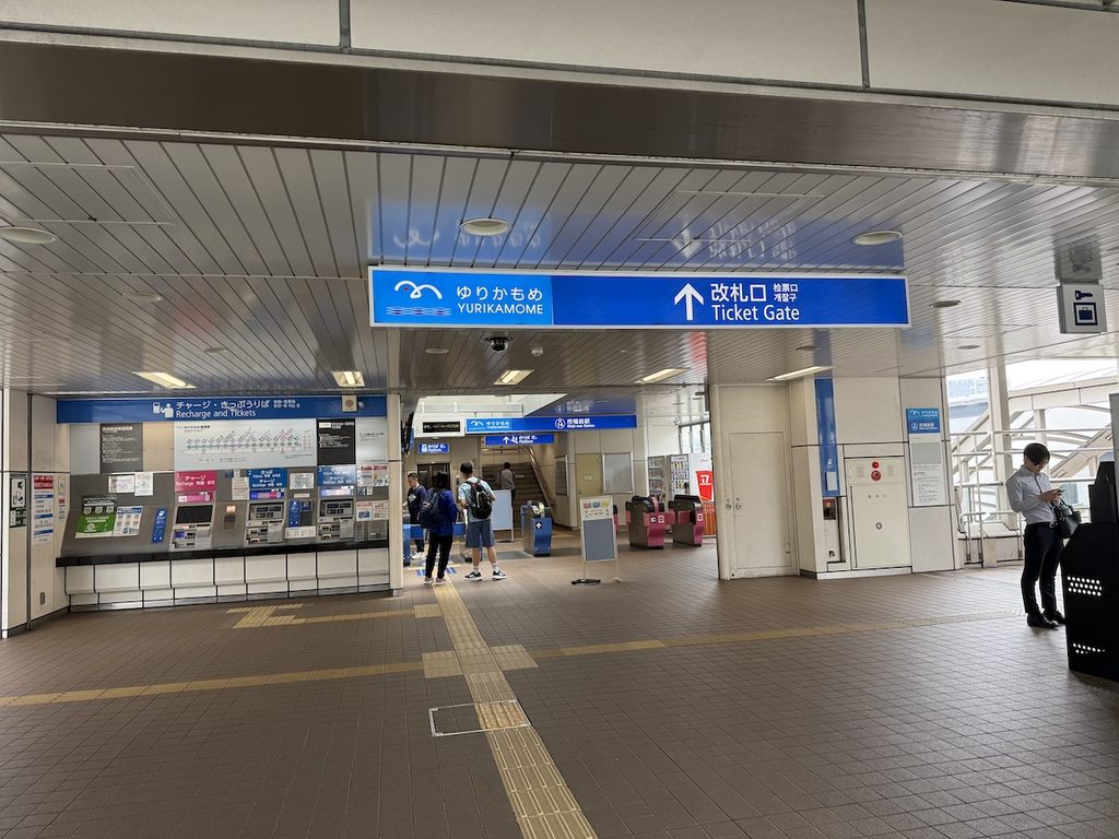 市場前駅