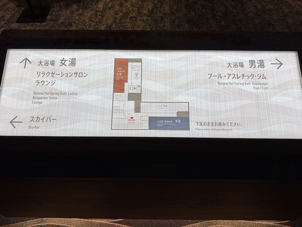 ラビスタ東京ベイ