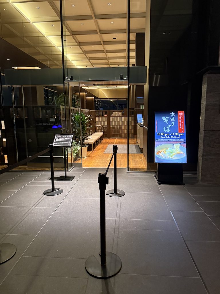 ラビスタ東京ベイの夜鳴きそば