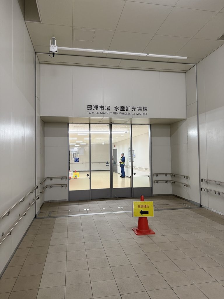 豊洲市場