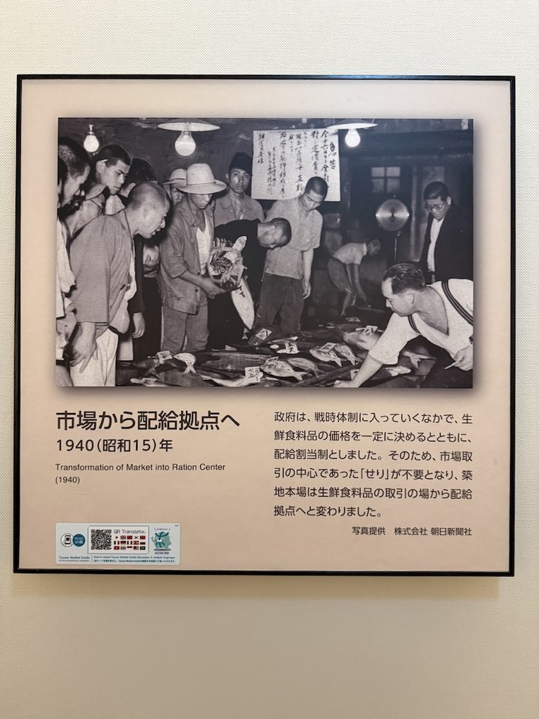 豊洲市場の歴史